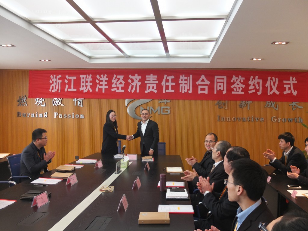 1458486176179399.jpg 浙江聯洋新材料股份有限公司