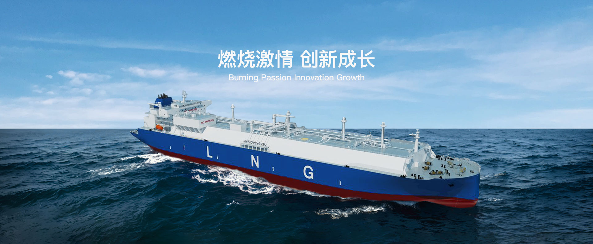 浙江聯洋新材料股份有限公司